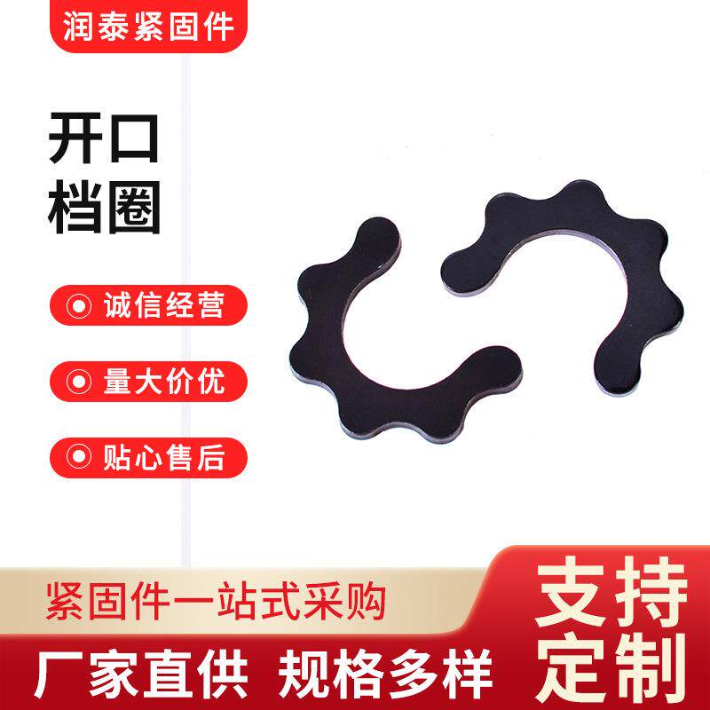 C型开口卡簧不锈钢卡簧供应波纹管卡簧弹性卡簧挡圈65锰