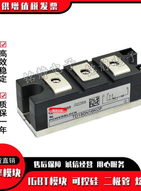 DT180N12KOFDT180N14KOFDT180N16KOF功率可控硅型号齐全