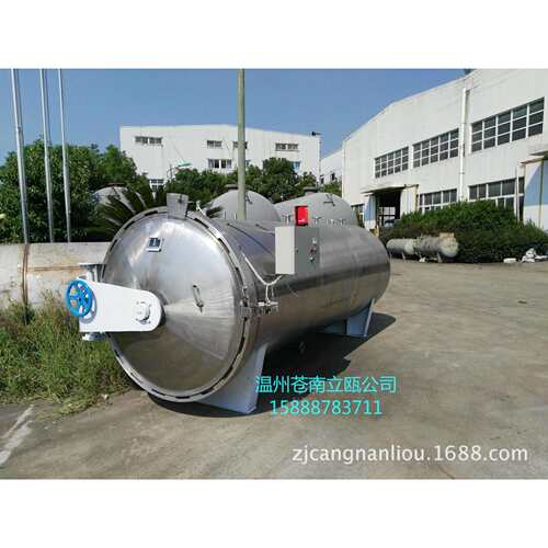 不锈钢竹炭化炉DN2200