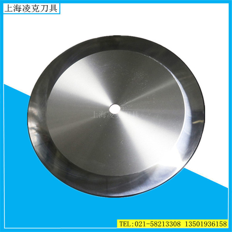高压油管分切机高速钢圆刀片现货