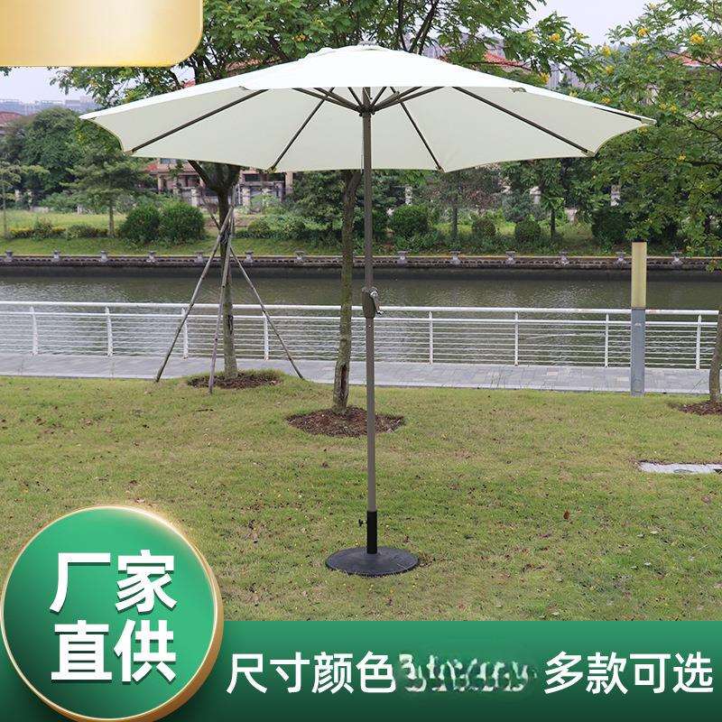 户外遮阳伞手摇中柱伞商业专用广告太阳伞夏季大户外伞别墅庭院伞