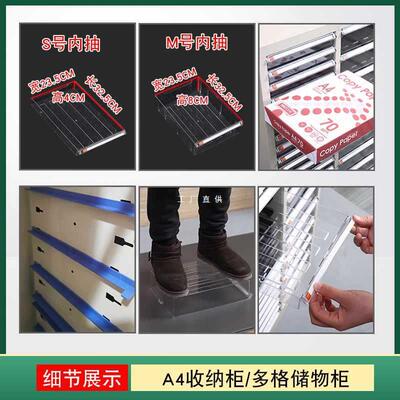 ftA4办公文件柜抽屉式资料档案柜合同柜票据收纳柜财务凭证柜样品