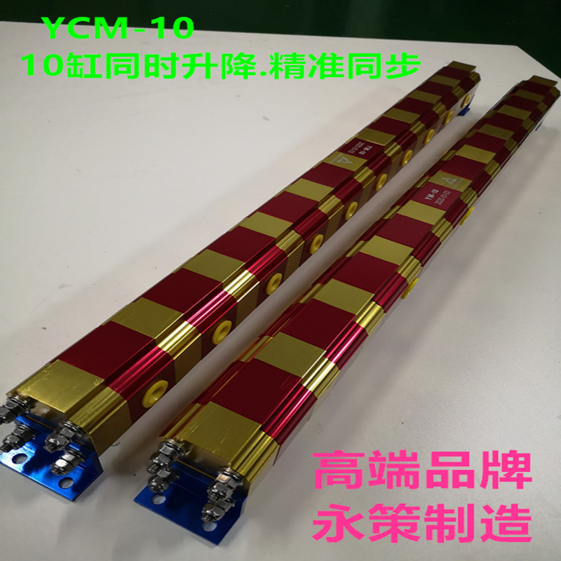 齿轮同步马达YCM-05精准分流