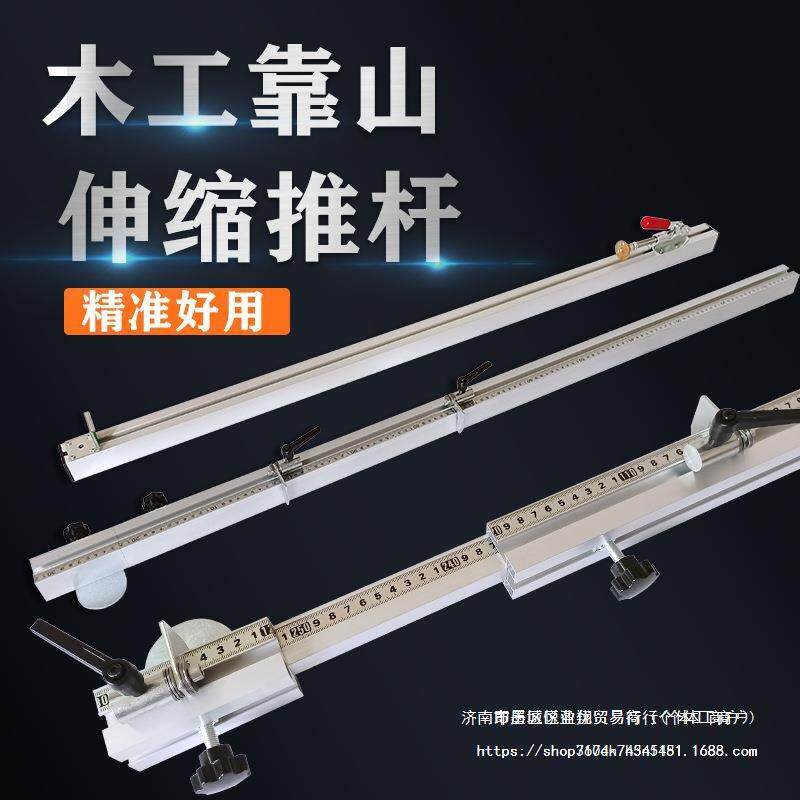 木工靠山靠尺铝合金快速夹锁紧固定配件合页工具大全锯台伸缩推杆