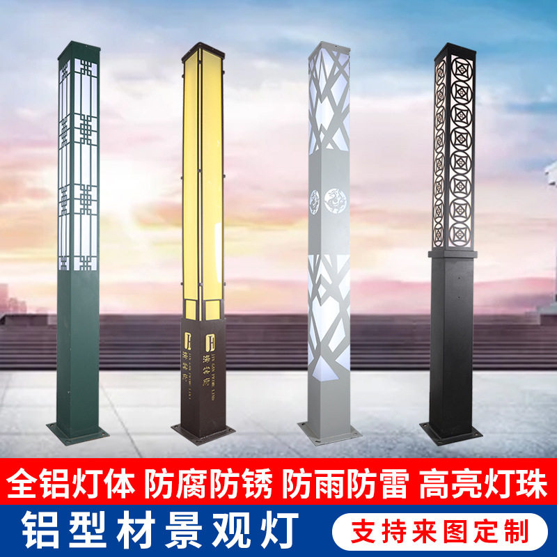 户外庭院灯3米3.5米景观灯柱led方灯铝型材小区别墅防水超亮路灯
