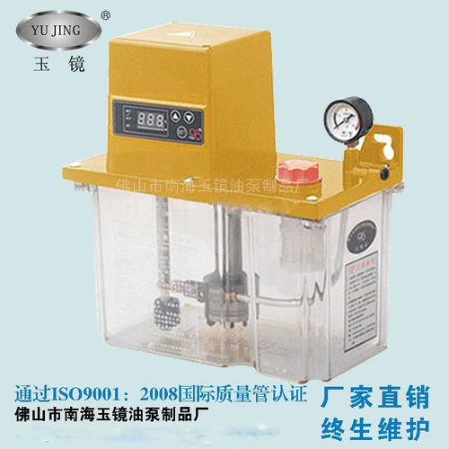 BG5232单显电动油脂泵 220V数控机床齿轮式全自动黄油泵 玉镜