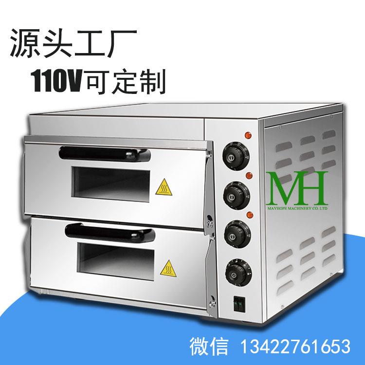 110V220V出口电压工厂直销电双层披萨炉