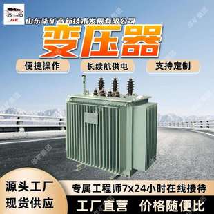 操作简单油浸式变压器结构合理油浸式变压器S11-1250KVA变压器