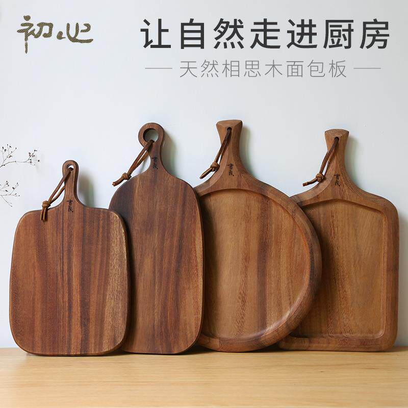 初心日式胡桃木砧板切菜板寿司面包板水果板烘焙披萨托盘零批