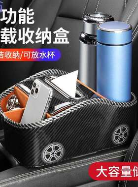 Hgc车载扶手箱收纳盒汽车内装饰用品大全纸巾盒储物置物架座椅收