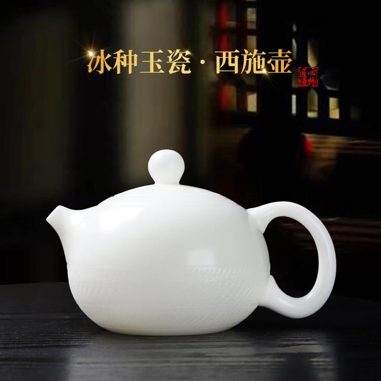 美人壶冰种玉瓷茶壶女款小号单人德化羊脂玉白瓷天花板一人饮单壶