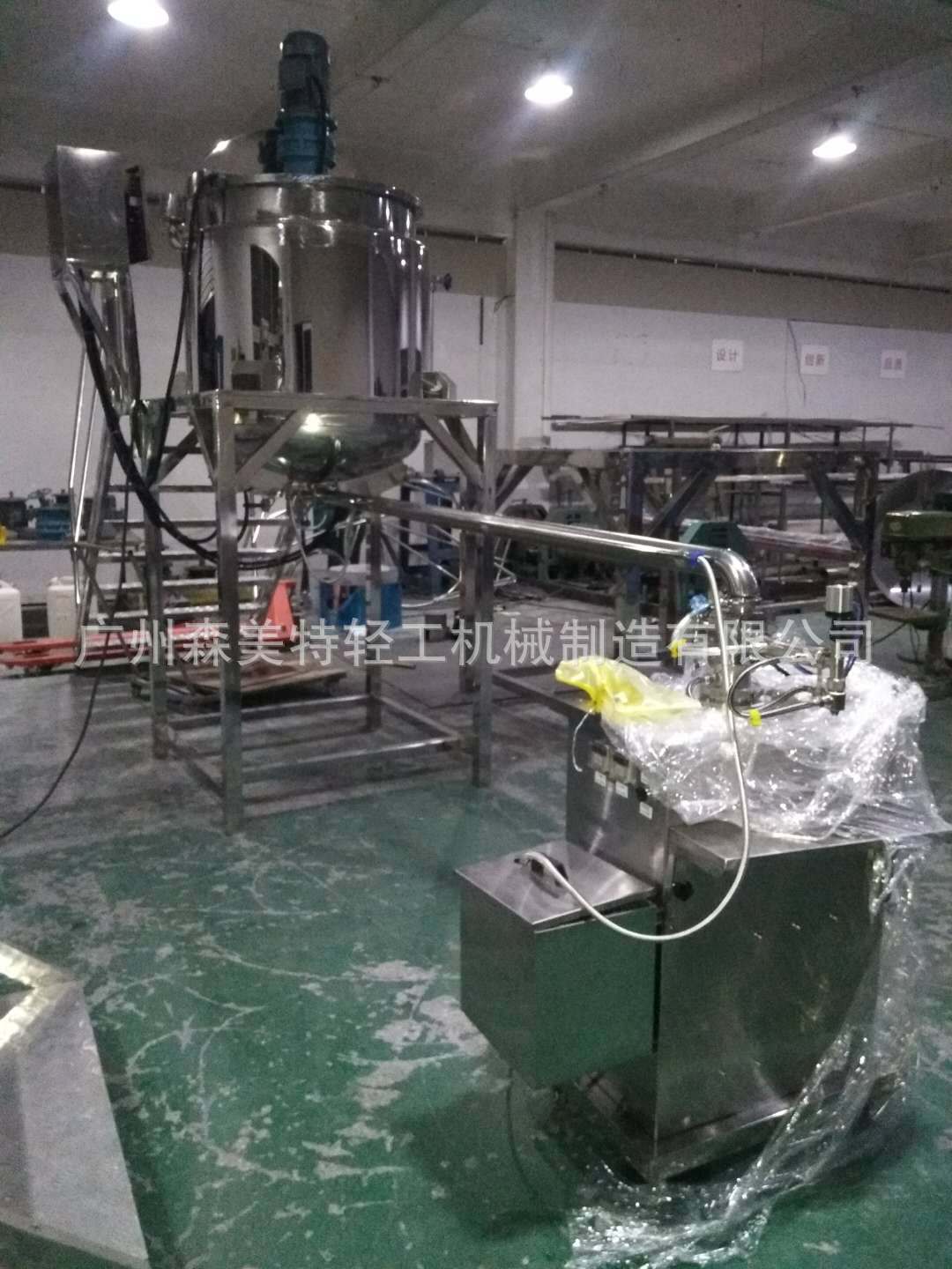 泥灸生产设备泥灸加热搅拌恒温灌装机 热灸搅拌灌装机香膏搅拌罐