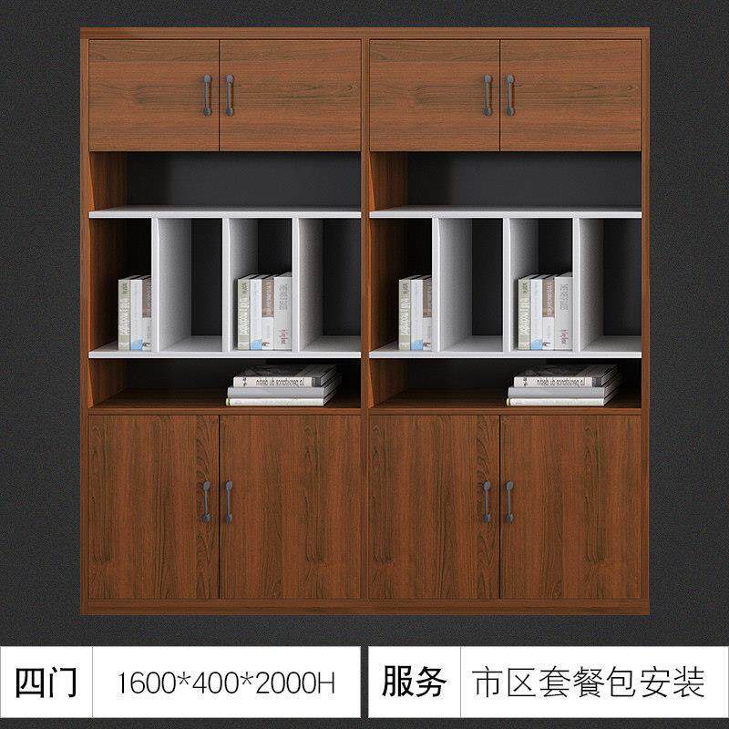 家具落地文件柜板式高柜资料柜储物柜8012柚木色4门16mm办公