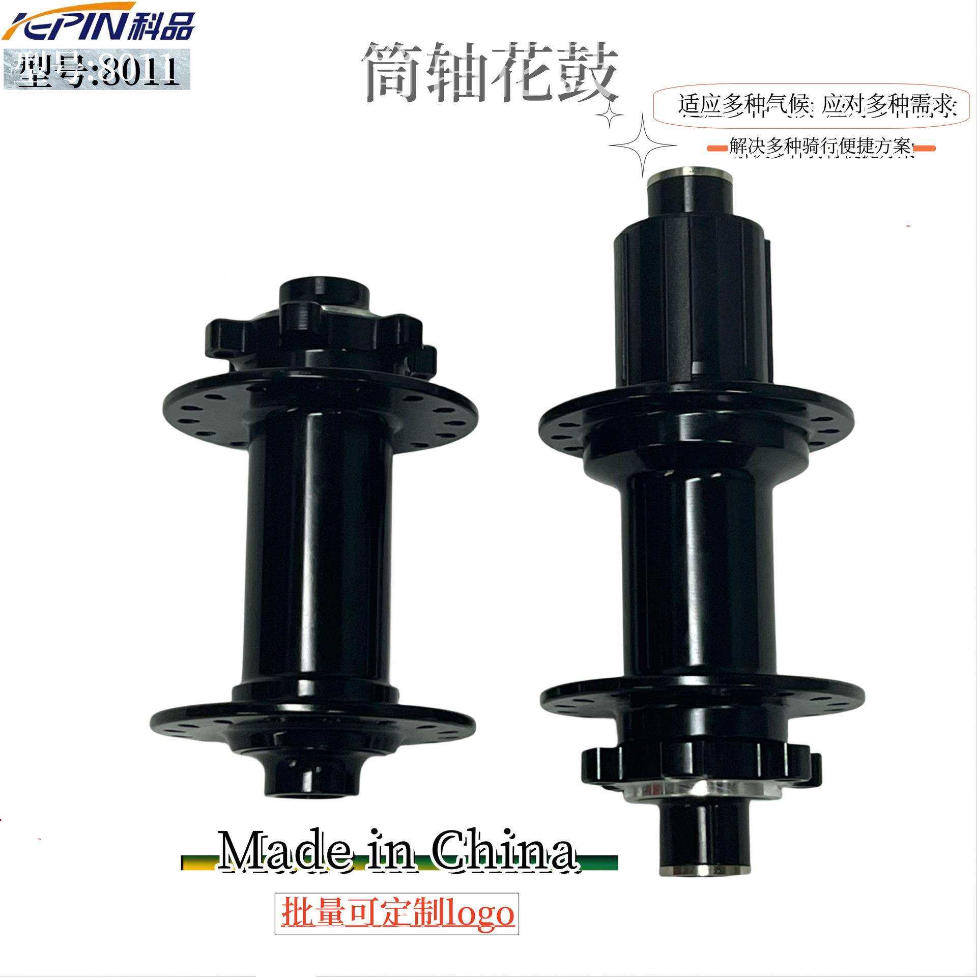 公路车花鼓铝培林筒轴6爪塔基轴HG卡式三地车轮毂单车配件工厂