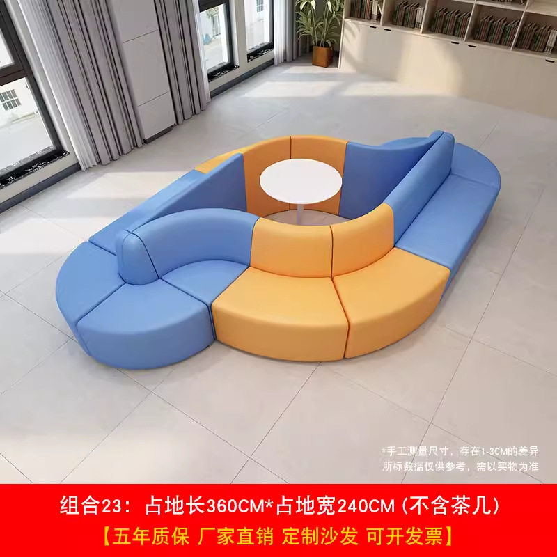 异形双面沙发组合大厅等候区