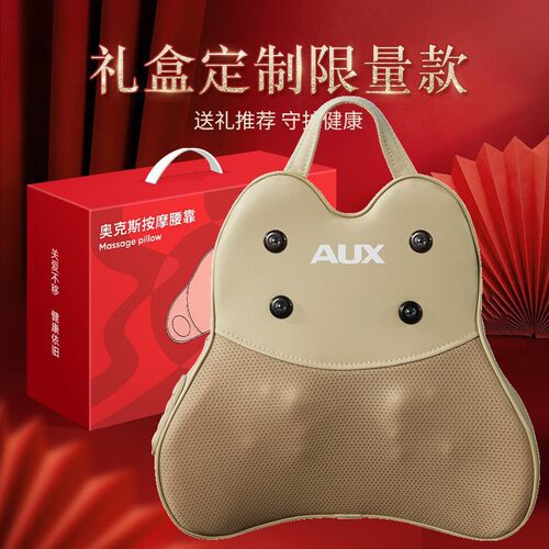 腰部按摩器按摩靠垫背部揉捏家用车载便携按摩椅腰靠垫多功能加热