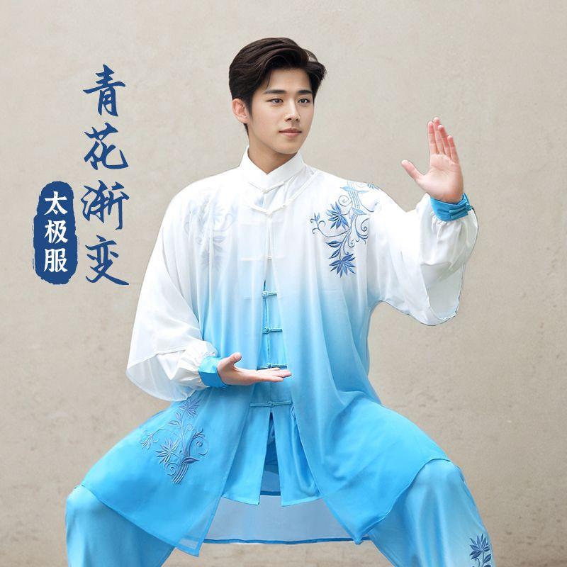 龙凤青花渐变色太极服女中国风武术服男太极拳表演比赛服披纱刺绣