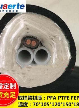 恒温电伴热管线(BWGS电压220VGB/T19835)烟气伴热取样管线