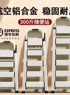 铝合金梯子家用折叠伸缩室内多功能加厚折叠梯小型轻便人字梯加宽
