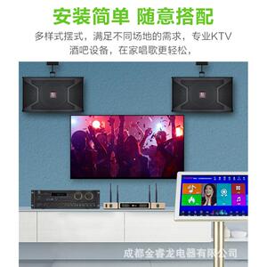 点歌机视易音创曼龙ktv点歌机系统家用网络点歌机卡拉ok