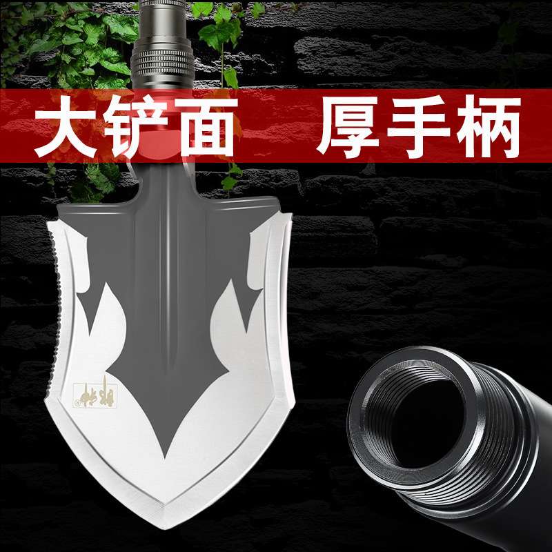 大铲面郎神多功能工兵铲户外求生工具折叠铲子野营装备用品铁锹