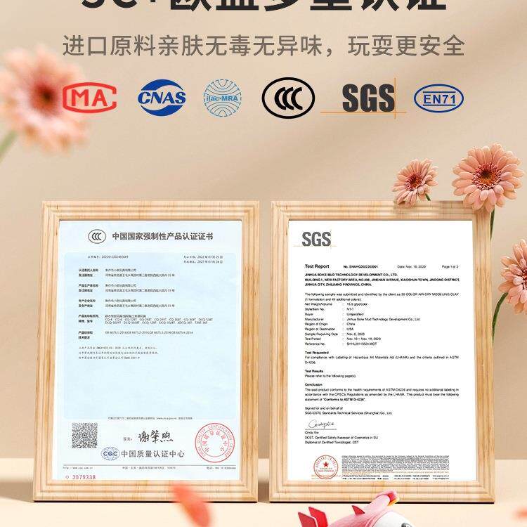 橡皮泥粘土不粘手儿童彩泥小学生玩具36色太空泥白色橡胶黏土幼儿