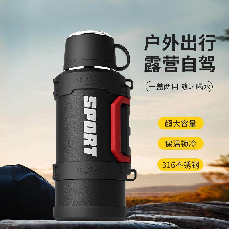 保温水壶家用焖茶壶保温壶保温杯大容量车载旅行暖水316不锈钢,清洗/食品/商业设备,风口/风叶/风机配件,淘宝优惠券,粉丝福利购,淘宝优惠卷