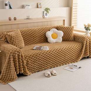 冬季兔毛绒一片式沙发盖布加厚保暖沙发巾冬天高级感防滑全包套罩