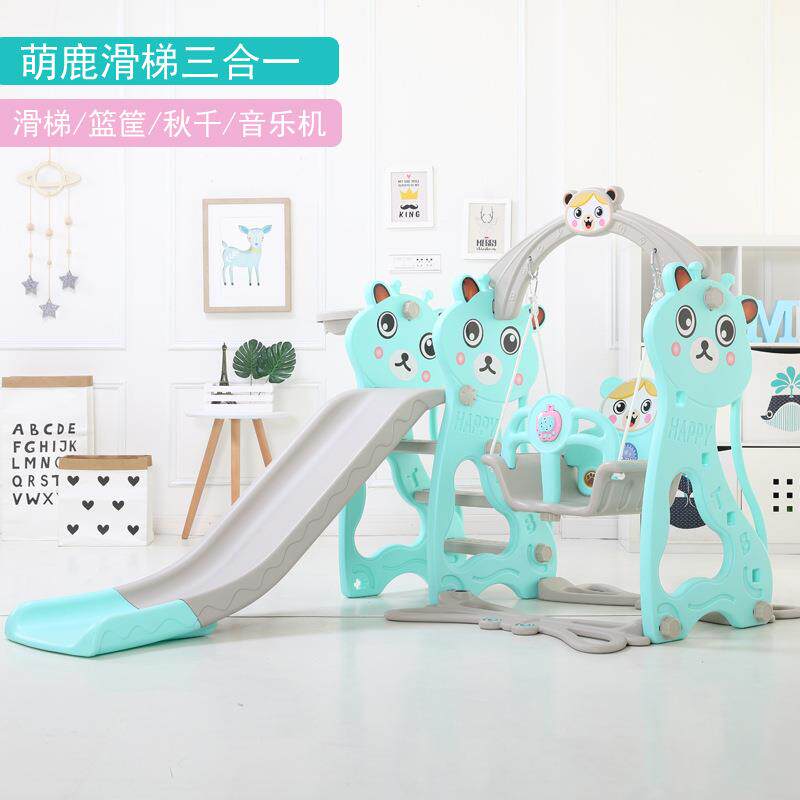 滑滑梯秋千组合儿童室内家用幼儿园宝宝游乐场小型小孩多功能玩具