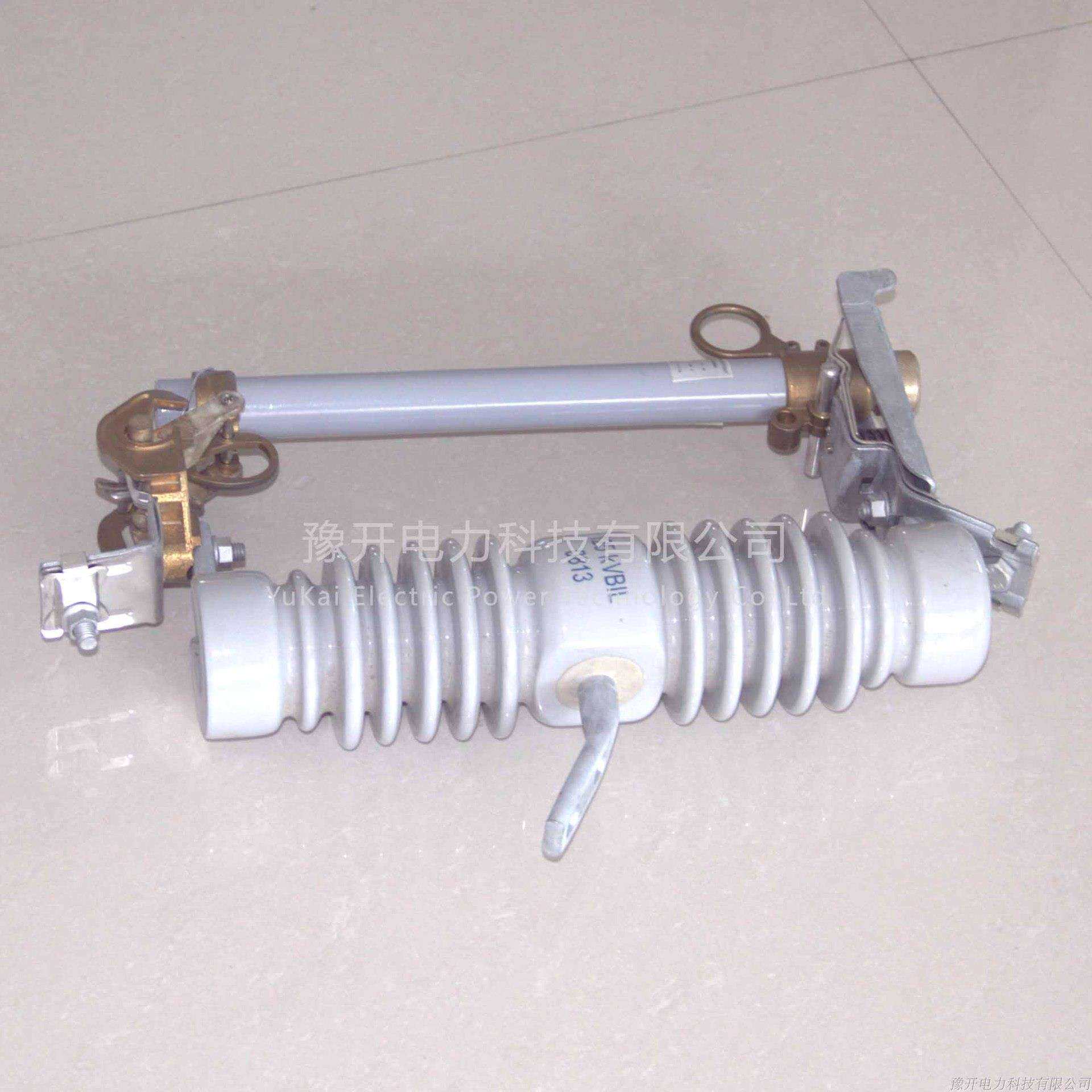 RW12-15/100A跌落式熔断器RW12-15/200A高压熔断器10kv-12kv