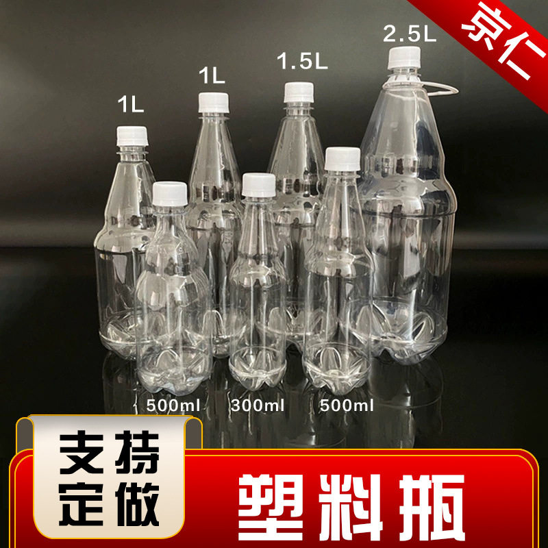 便携提手塑料分装瓶茶色透明