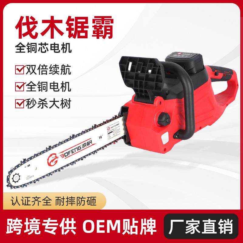 爆款无刷电动电链锯大功率便携手持式理电锯户外园林伐木锯,电子元器件市场,其它元器件,淘宝优惠券,粉丝福利购,淘宝优惠卷