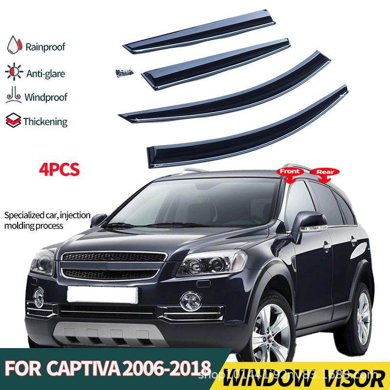 适用于雪佛兰科帕奇晴雨挡雨板遮雨条CAPTIVAC100Windowvisors