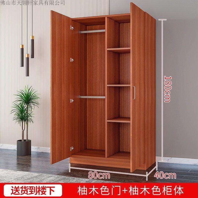 衣柜家用卧室简约经济型简装小户型出租屋收纳储物柜组装衣橱