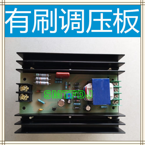 调压板F-1-2-3相复励电压调节器GAVR12A 15A GB130 140 160 170