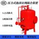 泡沫比例混合装 置油田 泡沫液存储罐PHYM32 10压力式 30卧式