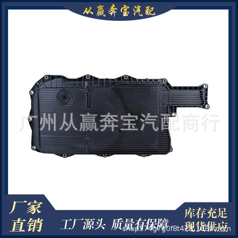 24118632189自动变速箱油底壳滤油器适用于宝马35和7系列X3X5
