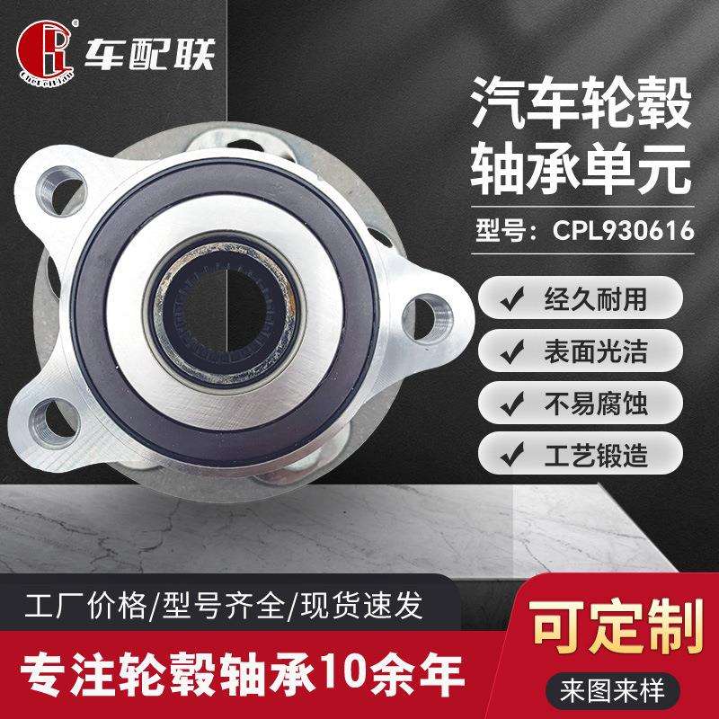 雷L克K萨S斯CT(2014-)/普锐斯（12-15）轮毂单元（前轮）43550-47