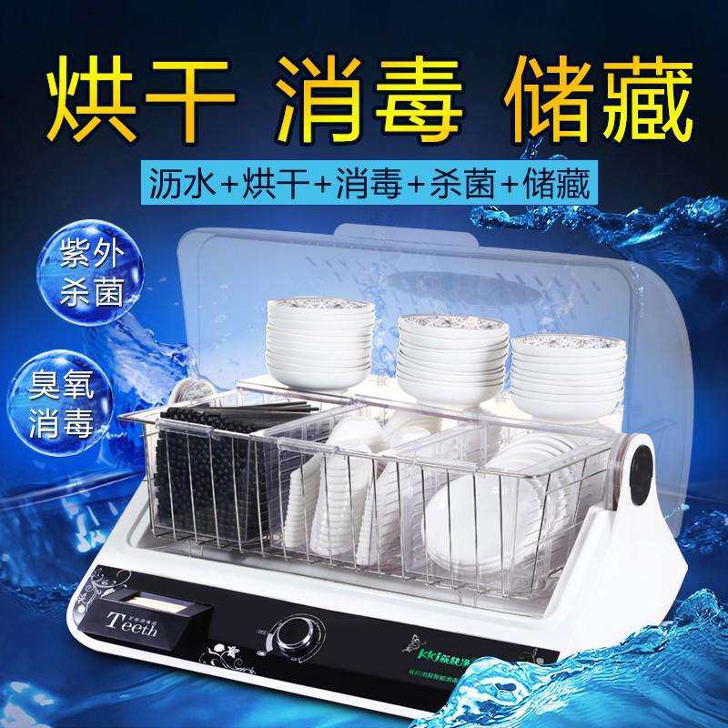 筷子消毒机盒家用商用小型碟消毒柜餐厅一体机碗筷烘干勺