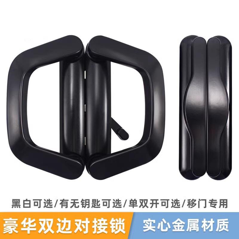 欧式推拉门锁扣阳台玻璃门锁别墅铝合金门双开锁黑色门窗勾锁
