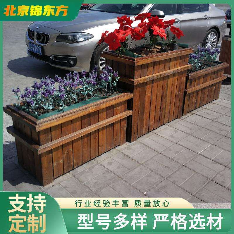 北京防腐木花型木质花盆学校组合花型景区景观花箱花车塑木花箱