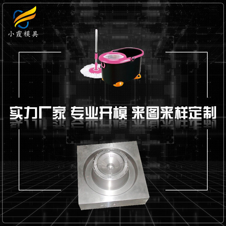 航空杯子注塑模具工厂塑胶航空杯子模具塑料航空杯子模具