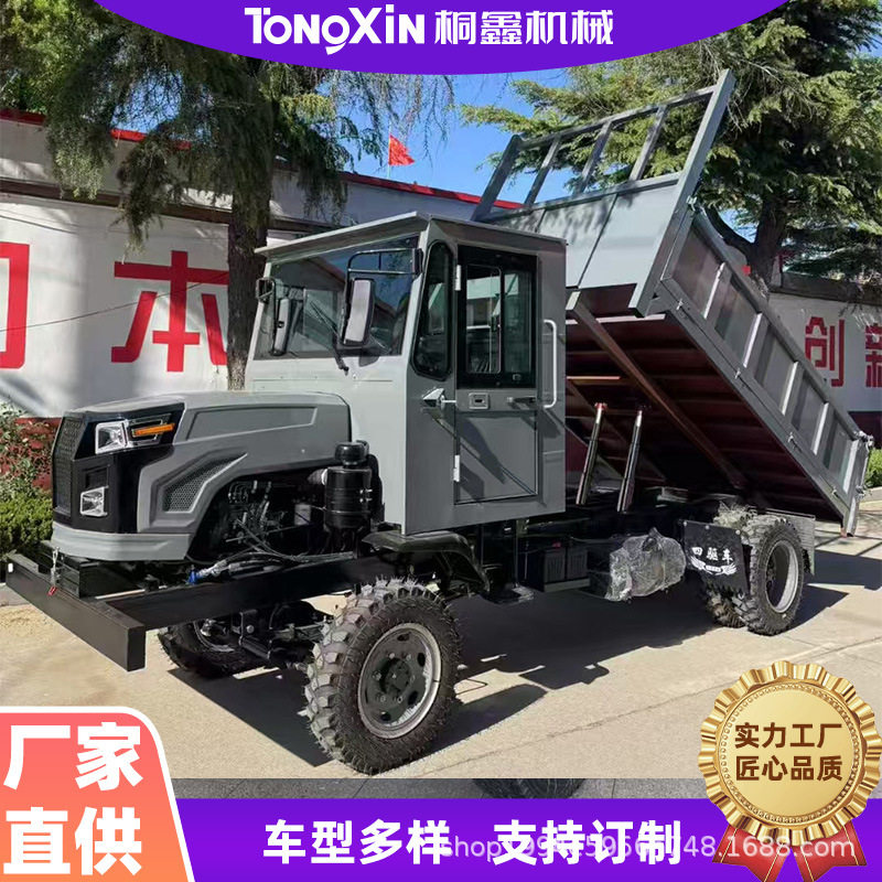 大马力柴油四驱自卸农用车