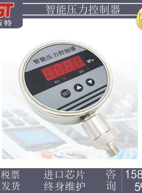 智能压力控制器ND-Z数显带继电器报警压力开关精度高打胶机压X20