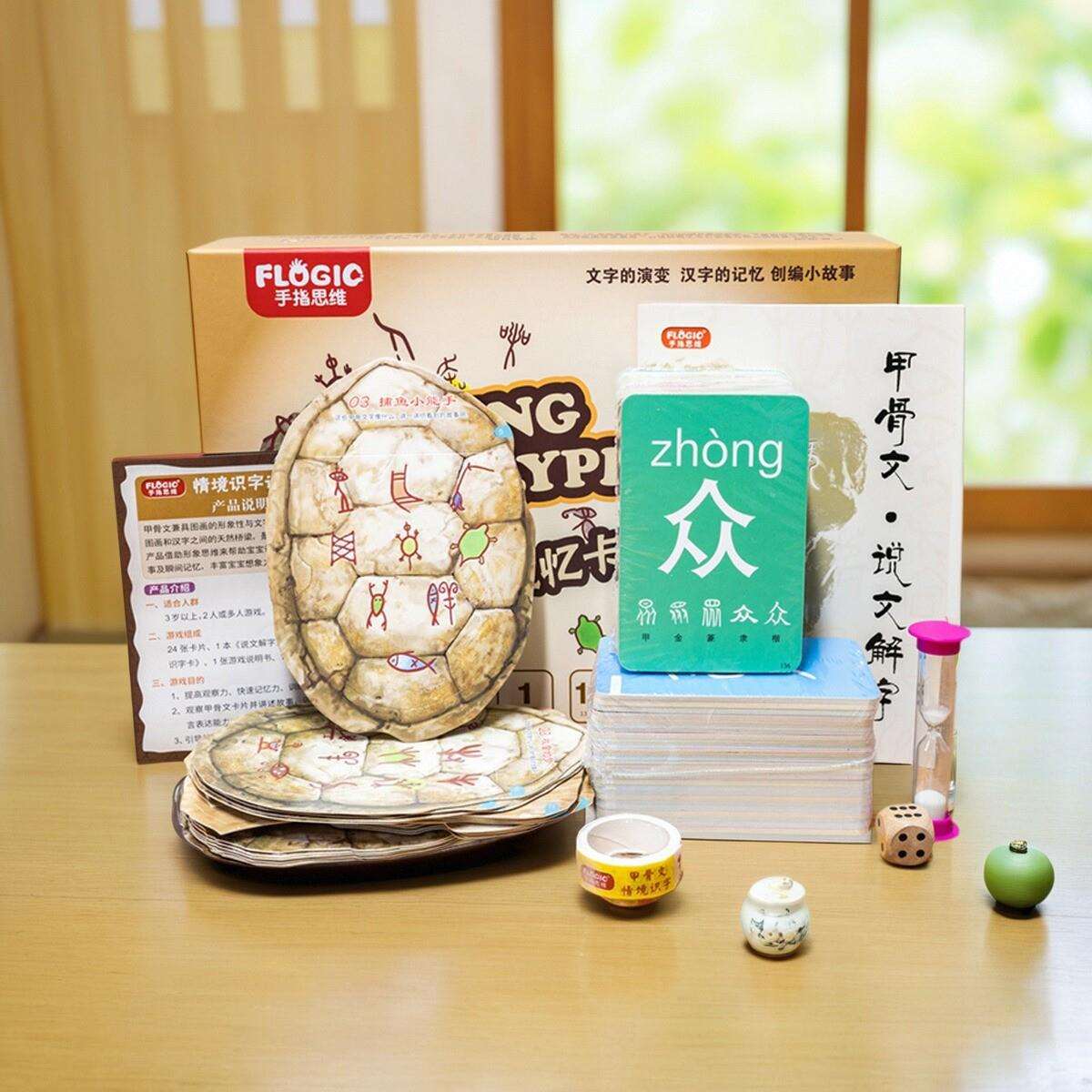 幼儿园宝宝看图认字识字卡片儿童早教启蒙认知汉字象形识字卡神器