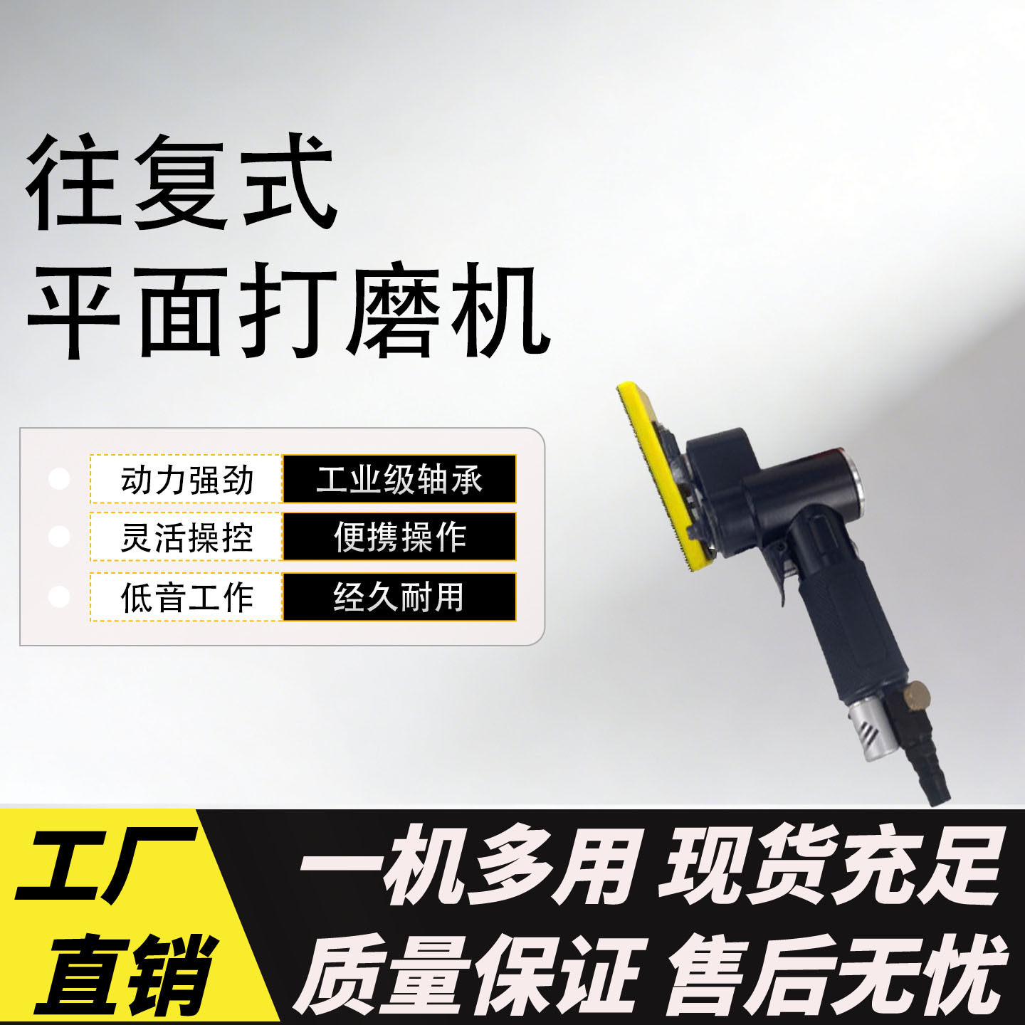 FS30平面散打机一字砂打磨机金属打磨抛光工具木工修边去毛刺封边
