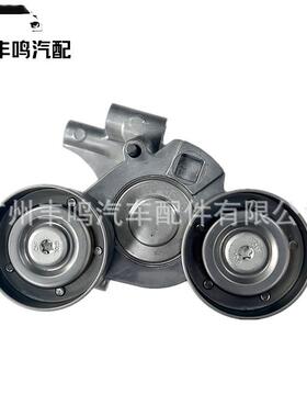 BK3Q-6A228-BH适用于福特Ford2.23.2传动带涨紧器涨紧器总成