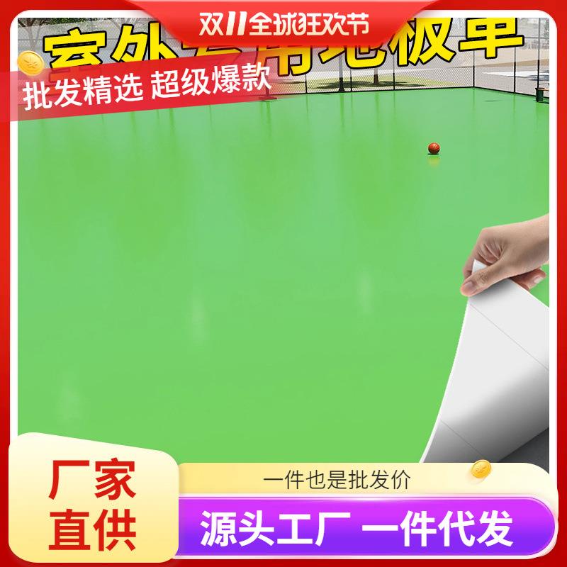 绿色pvc塑胶地板革户室外院子加厚耐磨防水防晒水泥地自铺地