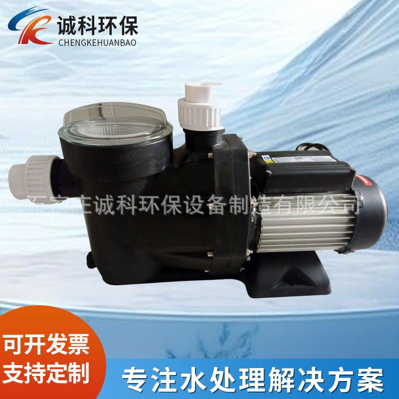 200E塑料壳浴池污水泵温泉过滤泵设备私人别墅泳池配套循环水泵
