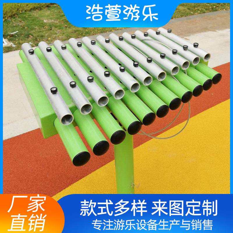 幼儿园户外敲击乐器竖琴音乐敲打精英鼓琴打击乐器设备传声筒